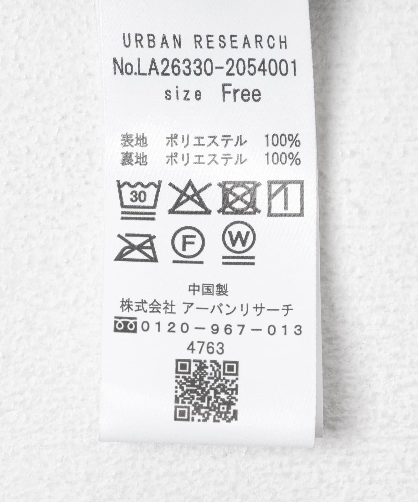 高密度マイクロプリーツ長裙