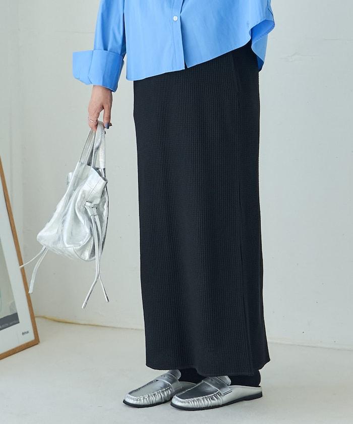 ワッフルロングスカート