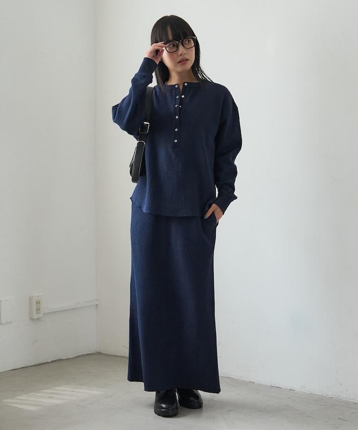 ワッフルロングスカート