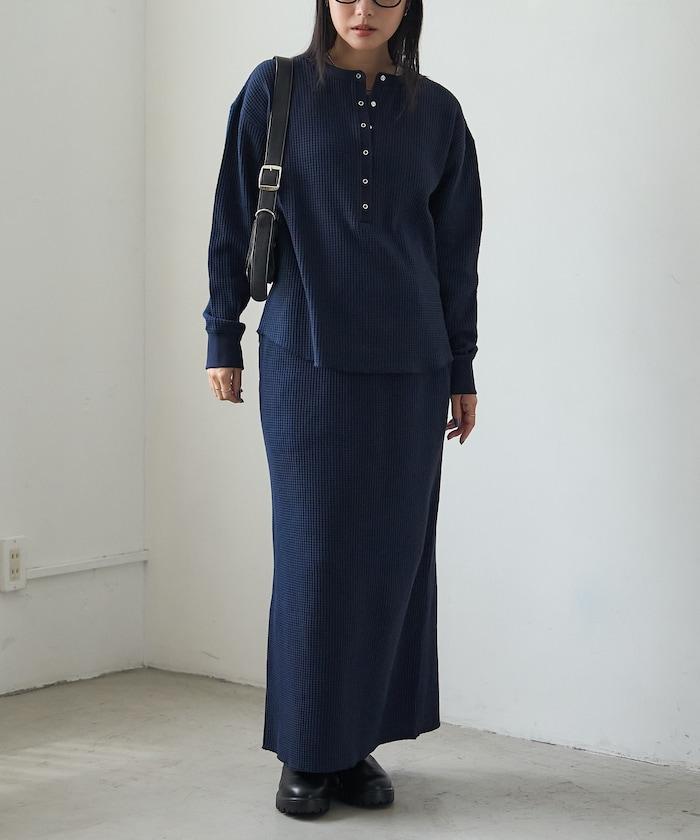 ワッフルロングスカート