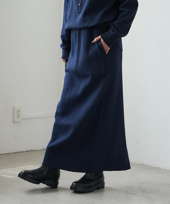 ワッフルロングスカート