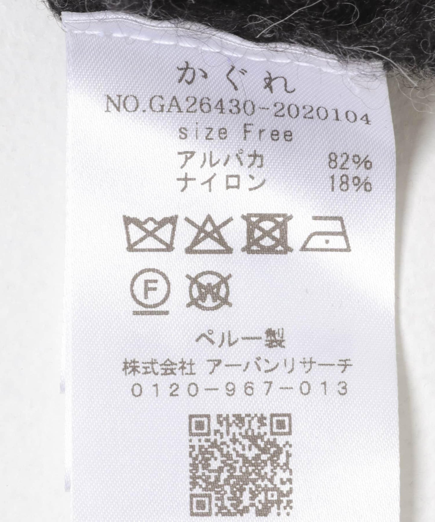 羊駝混紡針織衫 寬鬆套頭衫 羊駝毛混紡 柔軟親膚 寬鬆廓形 針織衫