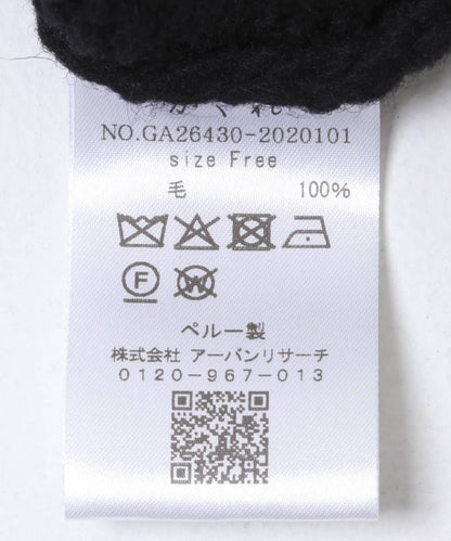 かぐれ 羊毛100% 佩魯手工編織馬甲