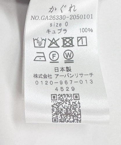庫普拉斜裁半裙 兩碼展開