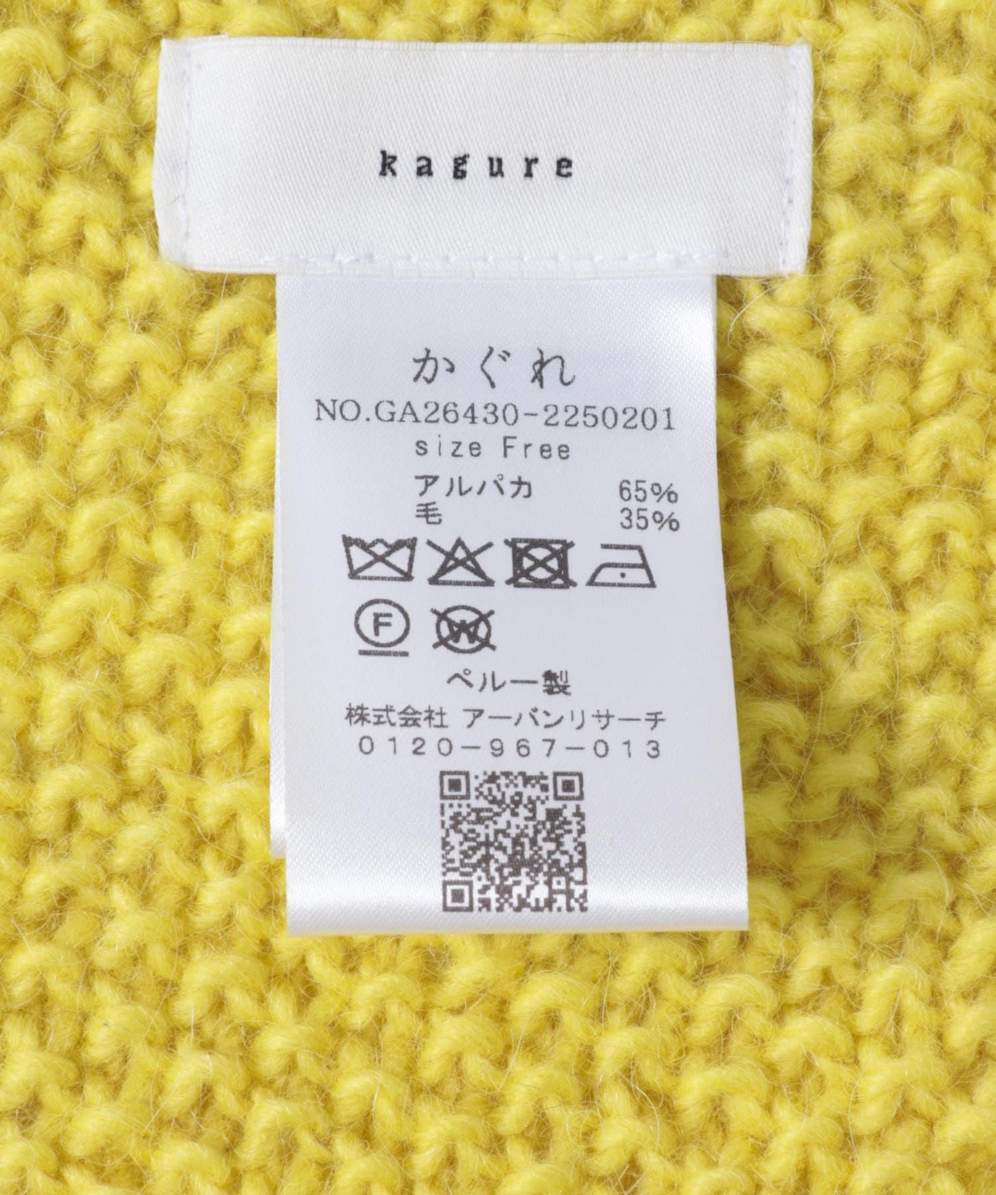 秘魯手工編織流蘇圍巾 羊毛混紡 圍脖兩用 披肩