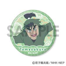 忍者亂太郎 留三郎&伊作 徽章套裝 6個裝 56mm 鐵皮製