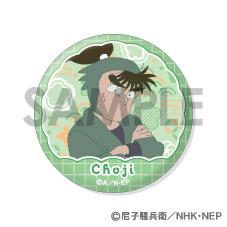 忍者亂太郎 缶バッジセット 中在家長次 七松小平太 6個セット 直徑56mm