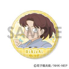 忍者亂太郎 缶バッジセット 半助&利吉いっぱいセレクション 6個セット 直徑56mm