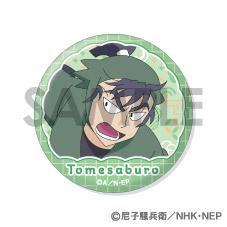 忍者亂太郎 留三郎&伊作 徽章套裝 6個裝 56mm 鐵皮製