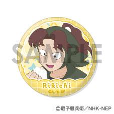 忍者亂太郎 缶バッジセット 半助&利吉いっぱいセレクション 6個セット 直徑56mm