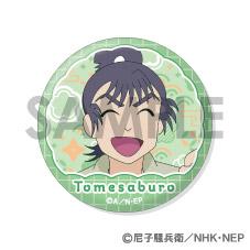 忍者亂太郎 留三郎&伊作 徽章套裝 6個裝 56mm 鐵皮製