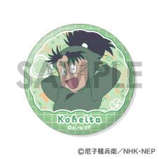 忍者亂太郎 缶バッジセット 中在家長次 七松小平太 6個セット 直徑56mm