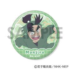 忍者亂太郎 缶バッジセット 文次郎 仙蔵 6個セット Φ56mm