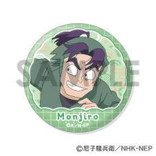 忍者亂太郎 缶バッジセット 文次郎 仙蔵 6個セット Φ56mm