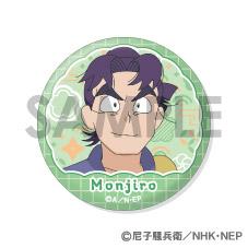 忍者亂太郎 缶バッジセット 文次郎 仙蔵 6個セット Φ56mm