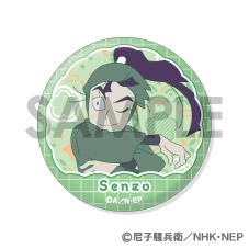 忍者亂太郎 缶バッジセット 文次郎 仙蔵 6個セット Φ56mm
