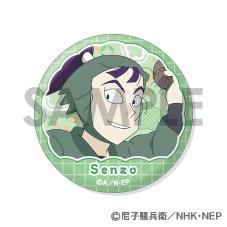 忍者亂太郎 缶バッジセット 文次郎 仙蔵 6個セット Φ56mm