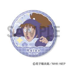 忍者亂太郎 缶バッジセット 八左ヱ門 三郎 雷蔵 6個セット Φ56mm