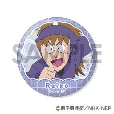 忍者亂太郎 缶バッジセット 八左ヱ門 三郎 雷蔵 6個セット Φ56mm