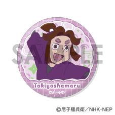 忍者亂太郎 缶バッジセット 喜八郎滝夜叉丸 6個セット Φ56mm