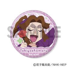 忍者亂太郎 缶バッジセット 喜八郎滝夜叉丸 6個セット Φ56mm