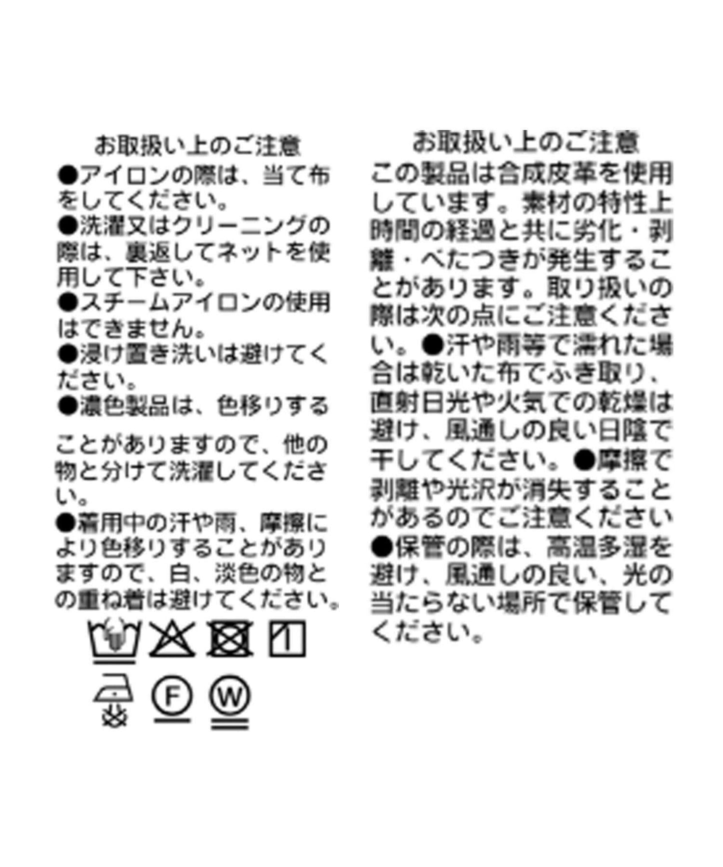 RIVE DROITE 後拉鍊仿皮修身半裙