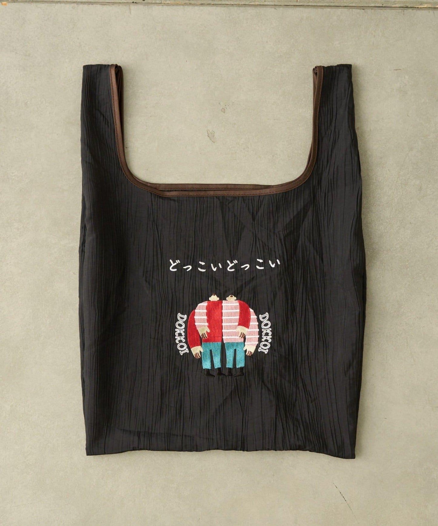 なんかかわいい日本語 刺繡 環保袋