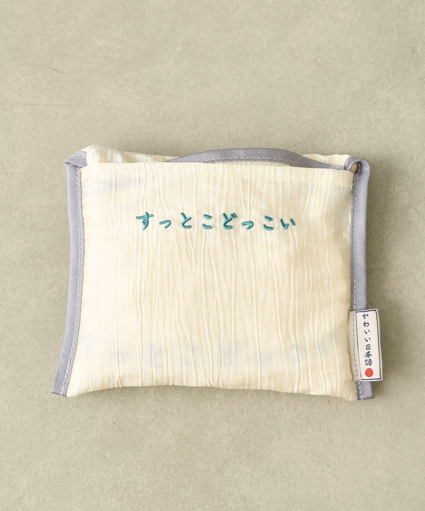 なんかかわいい日本語 刺繡 環保袋
