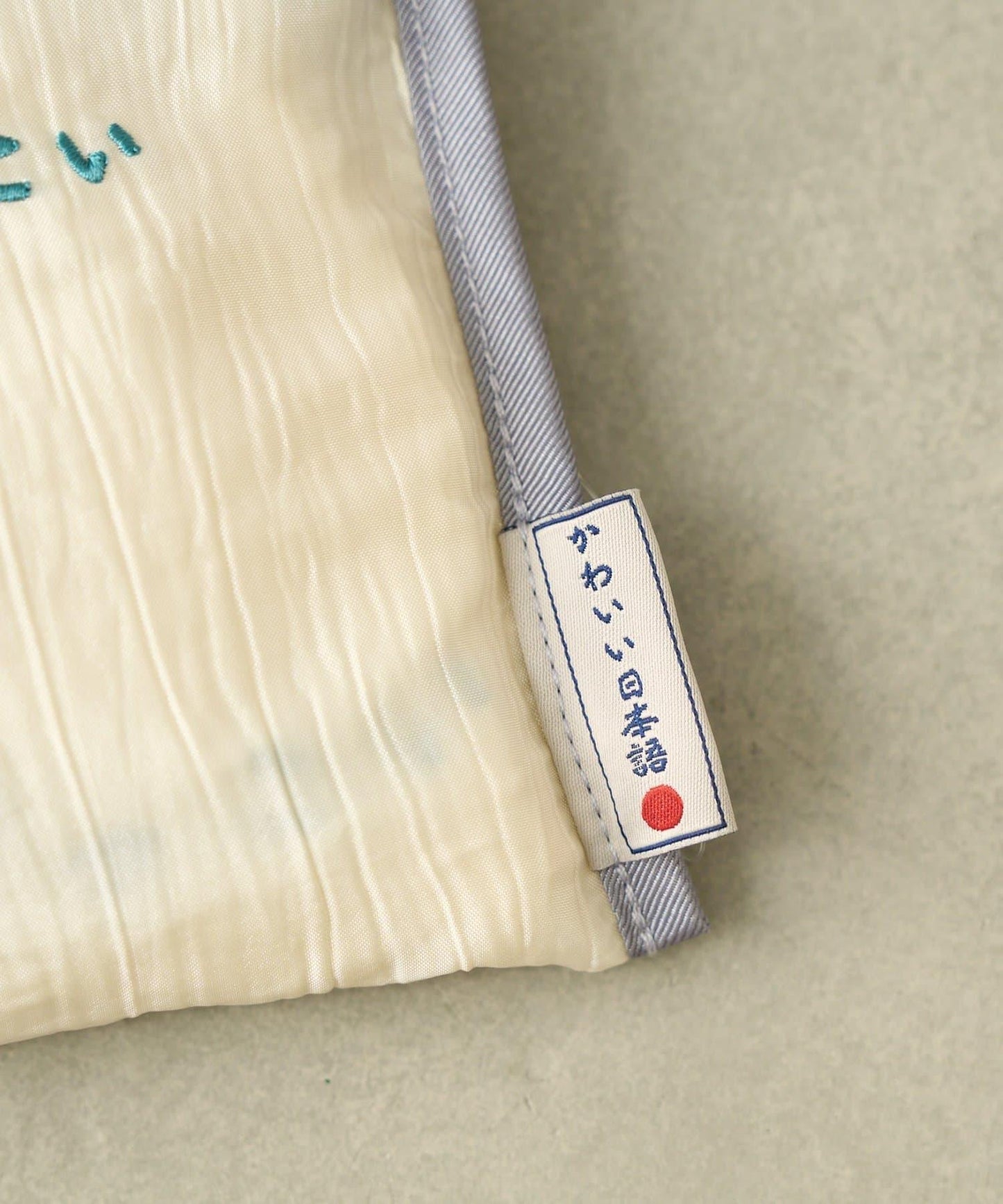 なんかかわいい日本語 刺繡 環保袋
