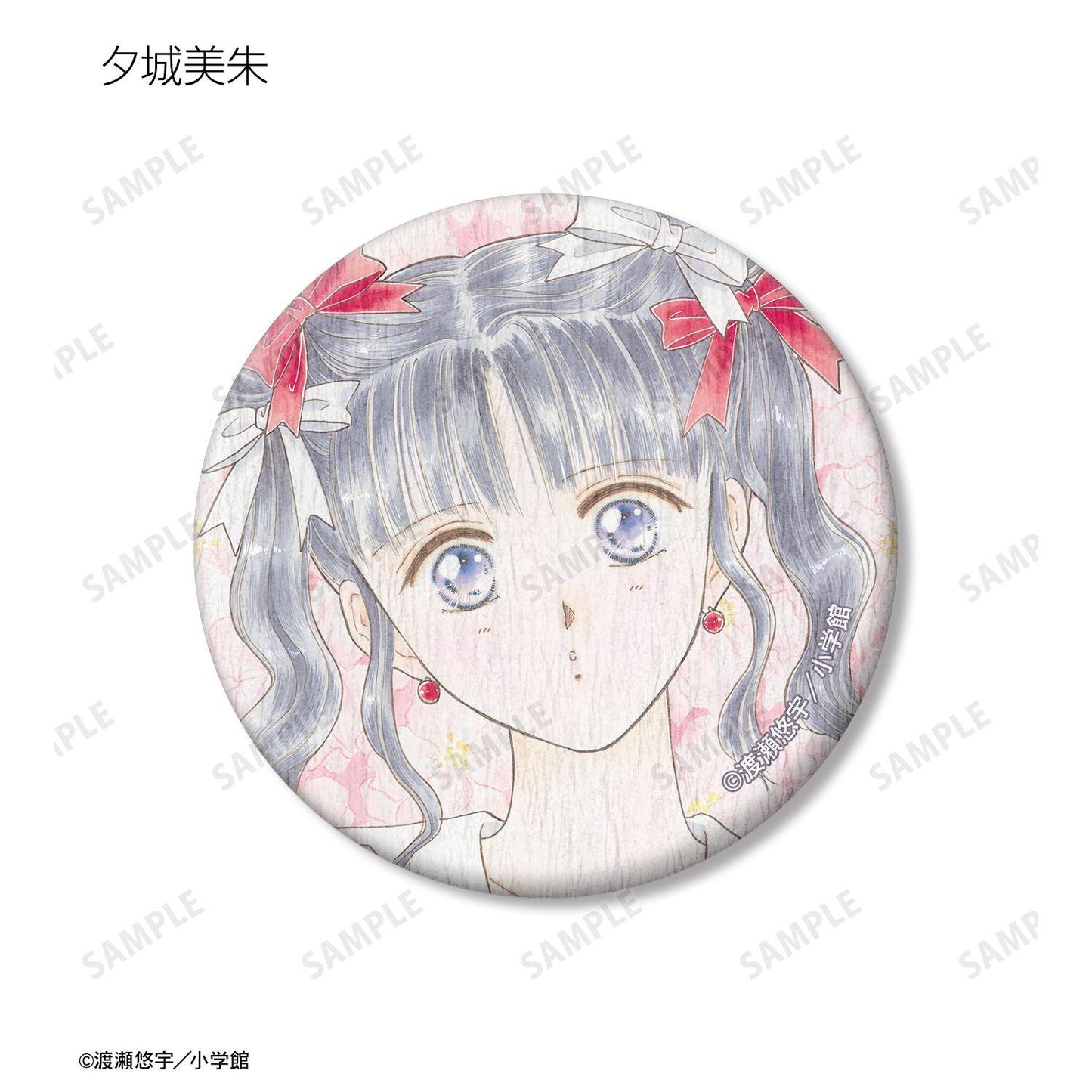 ふしぎ遊戱 角色徽章