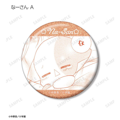 きらりん☆レボリューション 閃亮徽章 角色徽章 紙製 錫制 直徑56mm