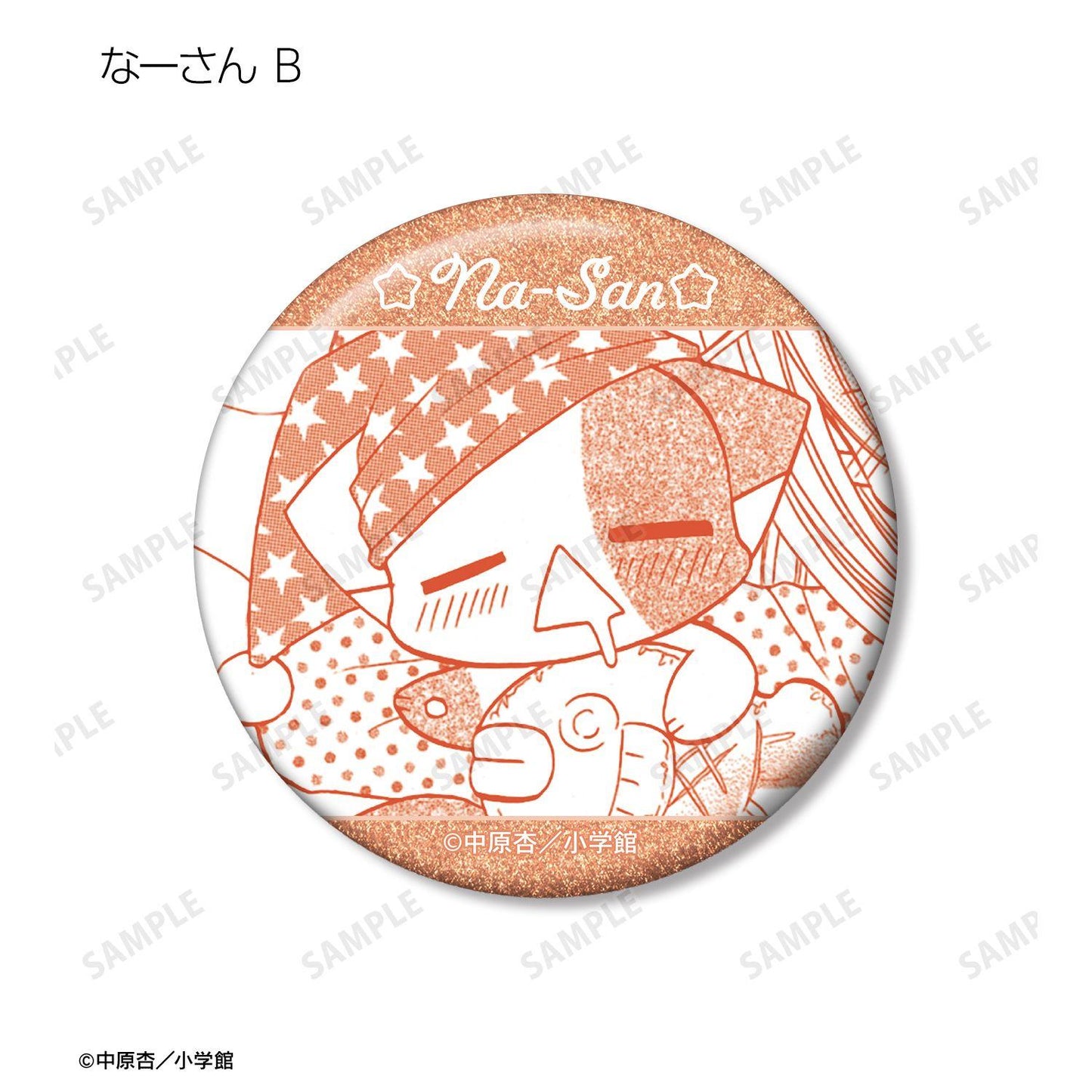 きらりん☆レボリューション 閃亮徽章 角色徽章 紙製 錫制 直徑56mm