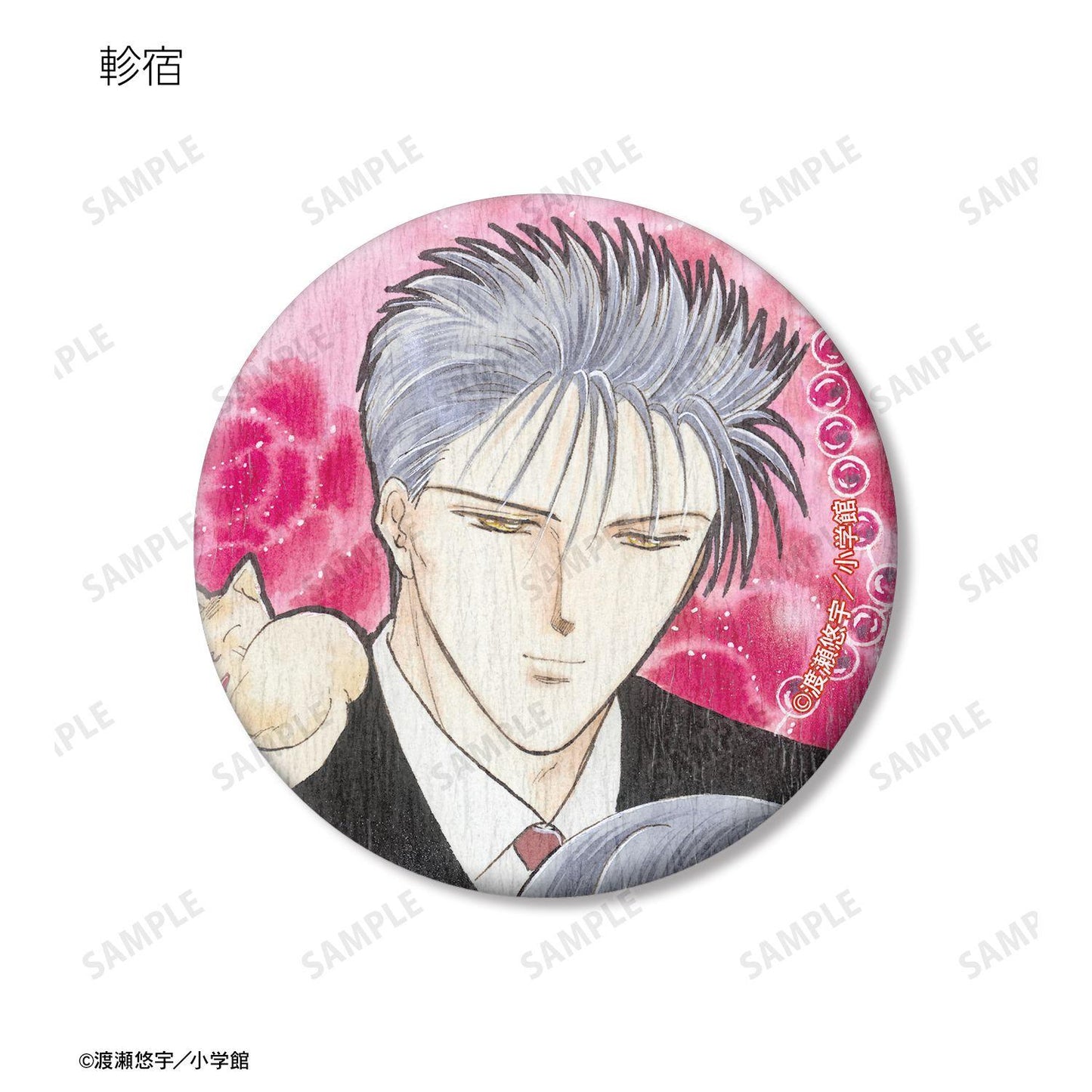 ふしぎ遊戱 角色徽章