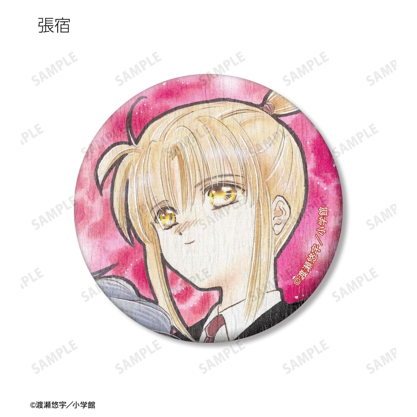 ふしぎ遊戱 角色徽章
