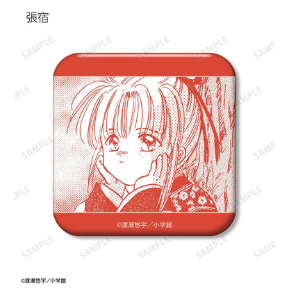 ふしぎ遊戱 角色插畫方格徽章