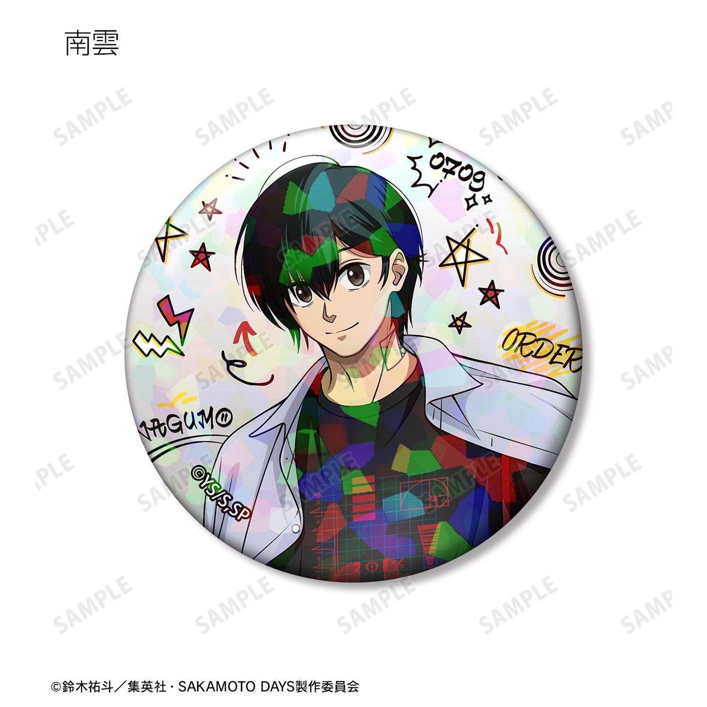 SAKAMOTO DAYS 描き下ろし 角色 閃光徽章 紙 錫