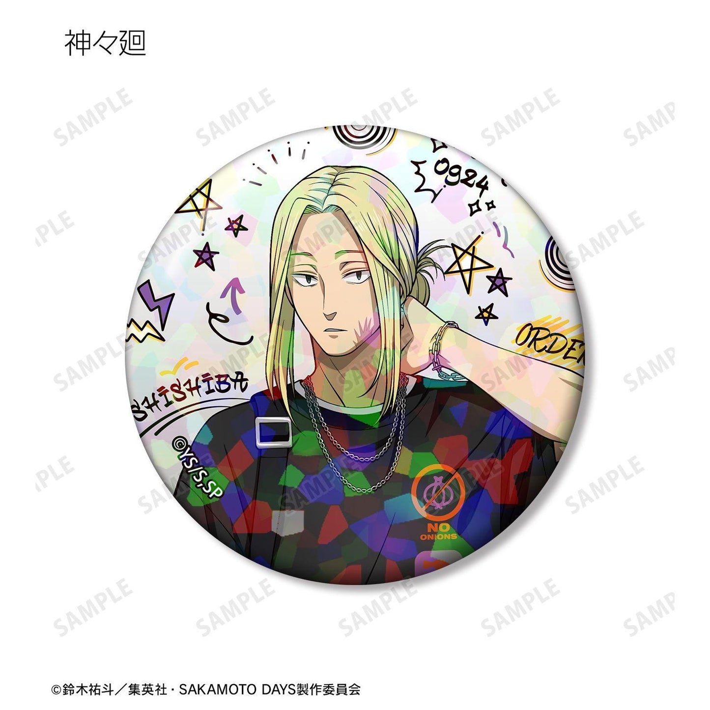 SAKAMOTO DAYS 描き下ろし 角色 閃光徽章 紙 錫