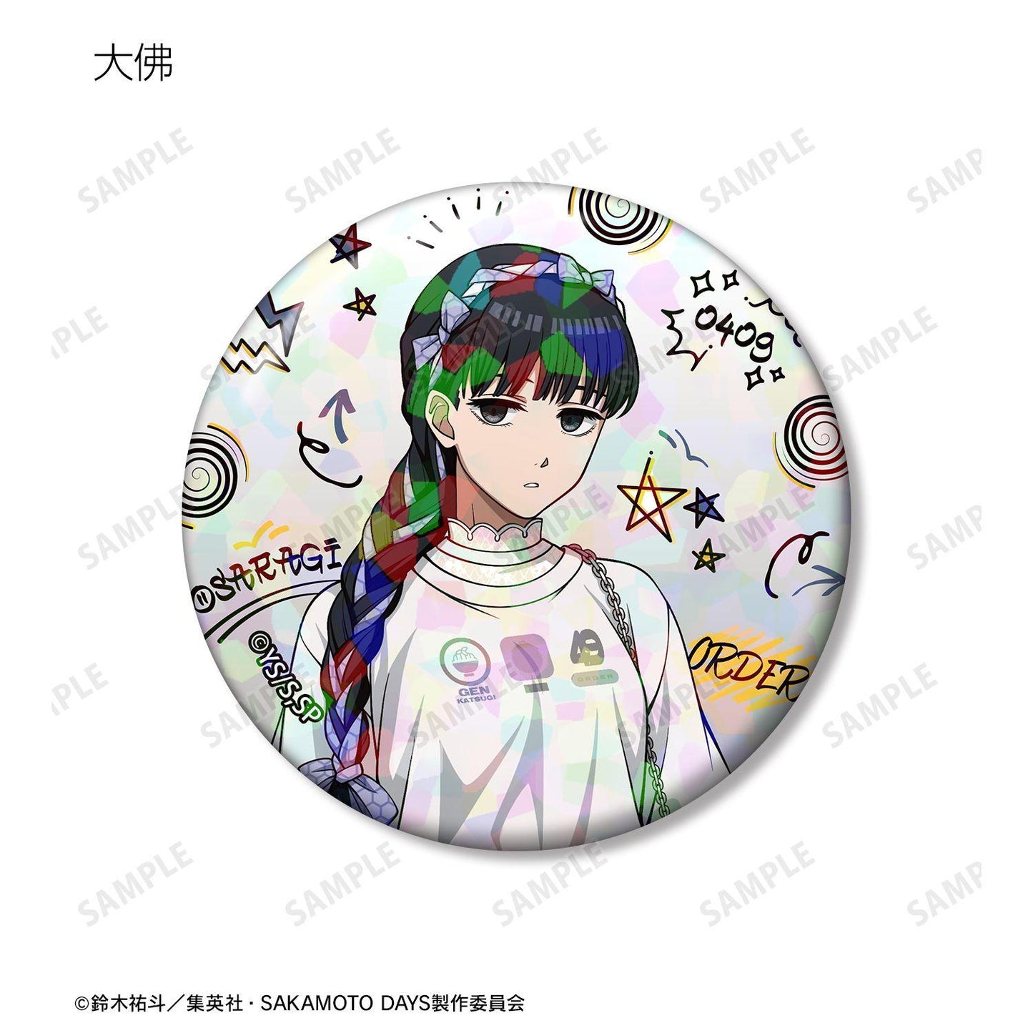 SAKAMOTO DAYS 描き下ろし 角色 閃光徽章 紙 錫
