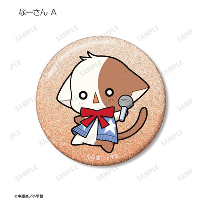 きらりん☆レボリューション 音樂版閃光徽章 角色徽章 紙 錫