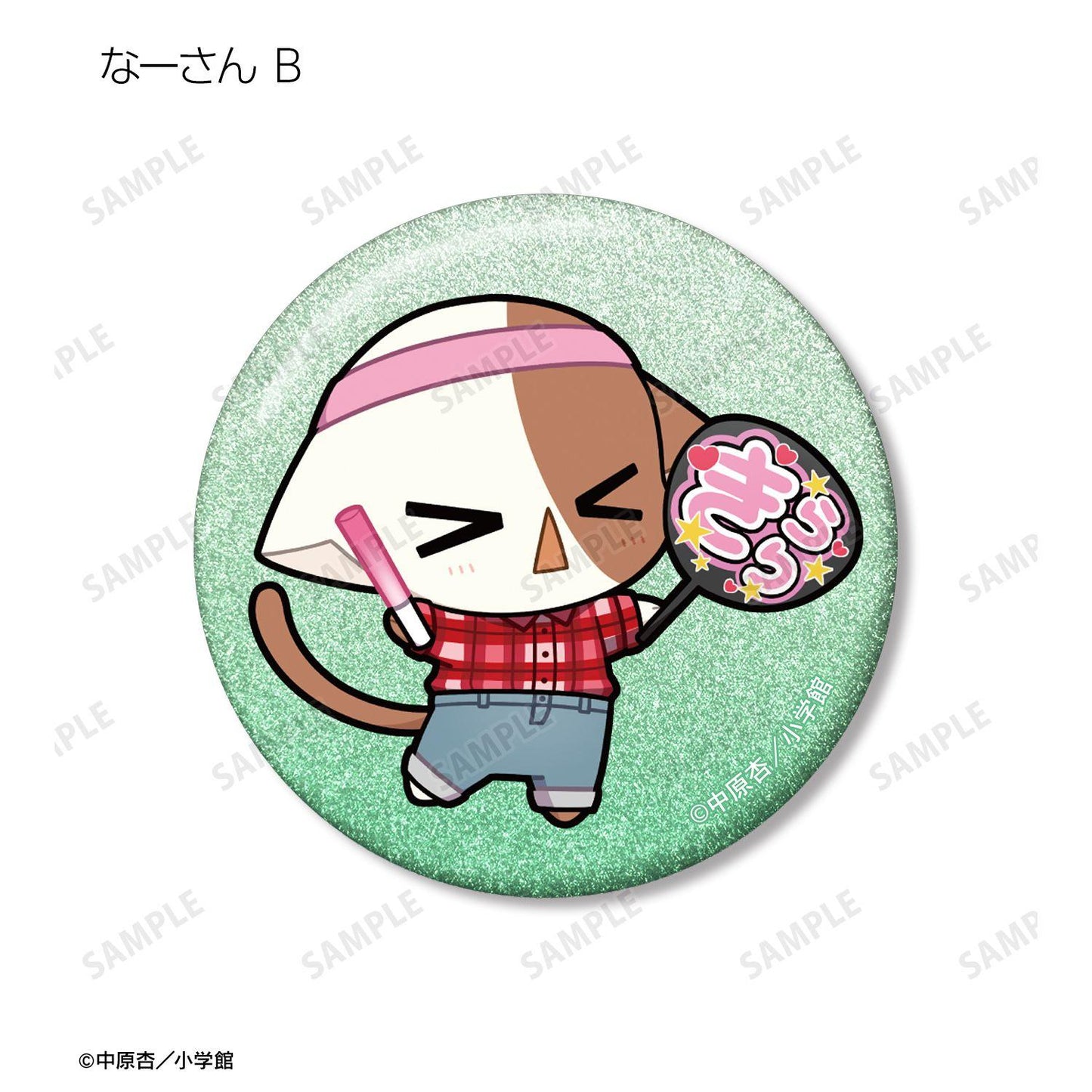 きらりん☆レボリューション 音樂版閃光徽章 角色徽章 紙 錫