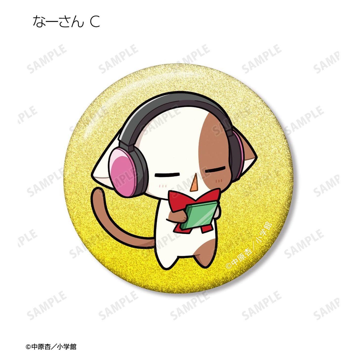 きらりん☆レボリューション 音樂版閃光徽章 角色徽章 紙 錫