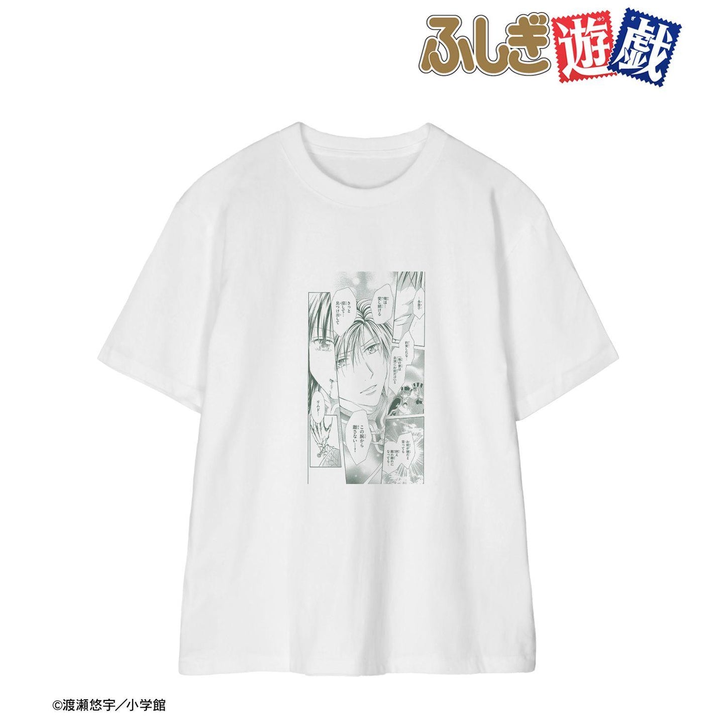 ふしぎ遊戱 奧田多喜子&女宿 原作コマTee ver.A 男女通用 L碼