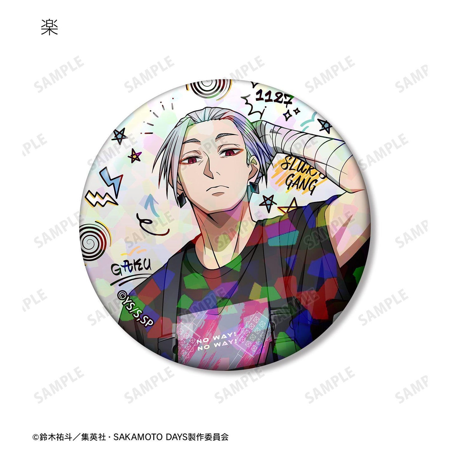 SAKAMOTO DAYS 描き下ろし 角色 閃光徽章 紙 錫