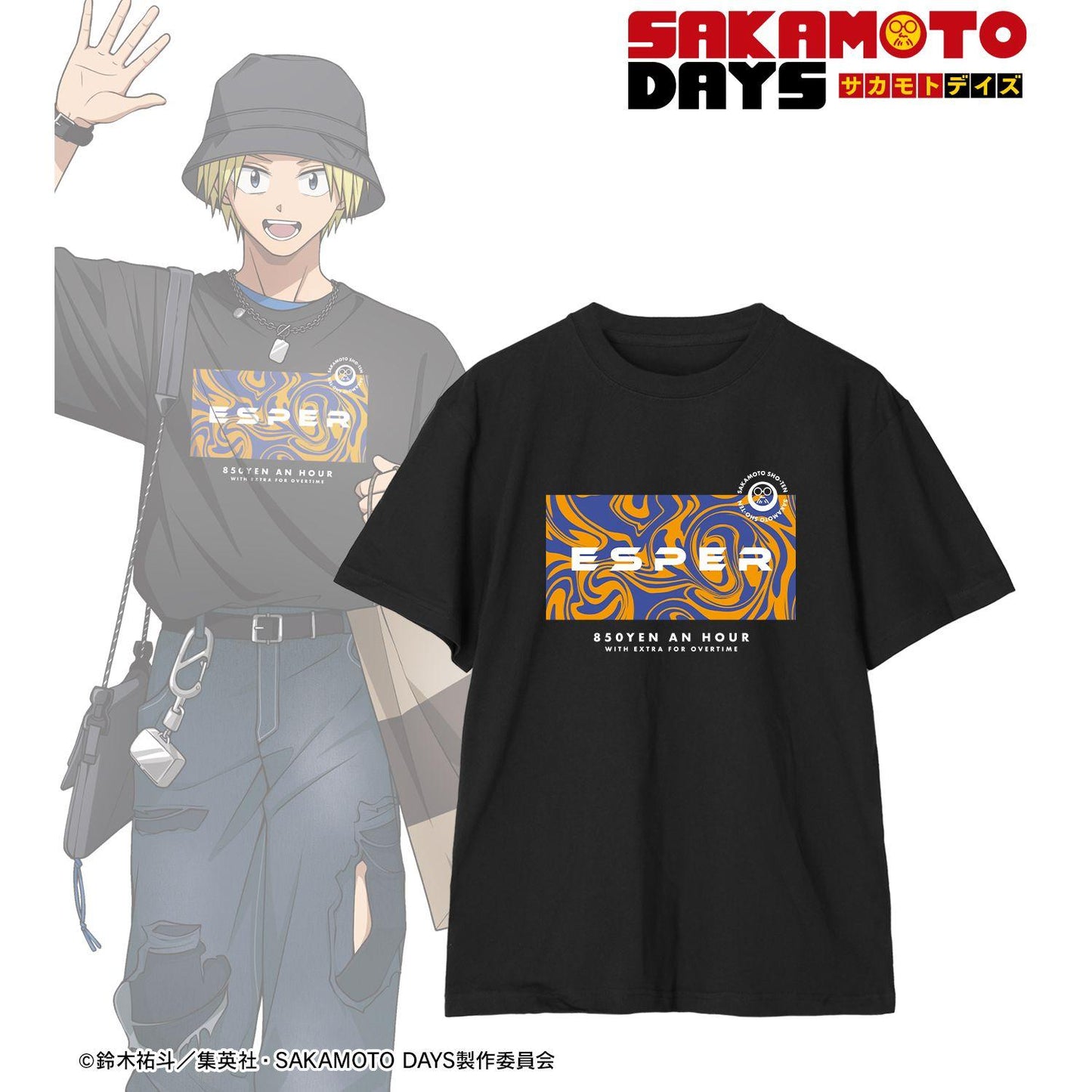 SAKAMOTO DAYS 坂本 days 朝倉シン 描き下ろしT恤 L碼 純棉