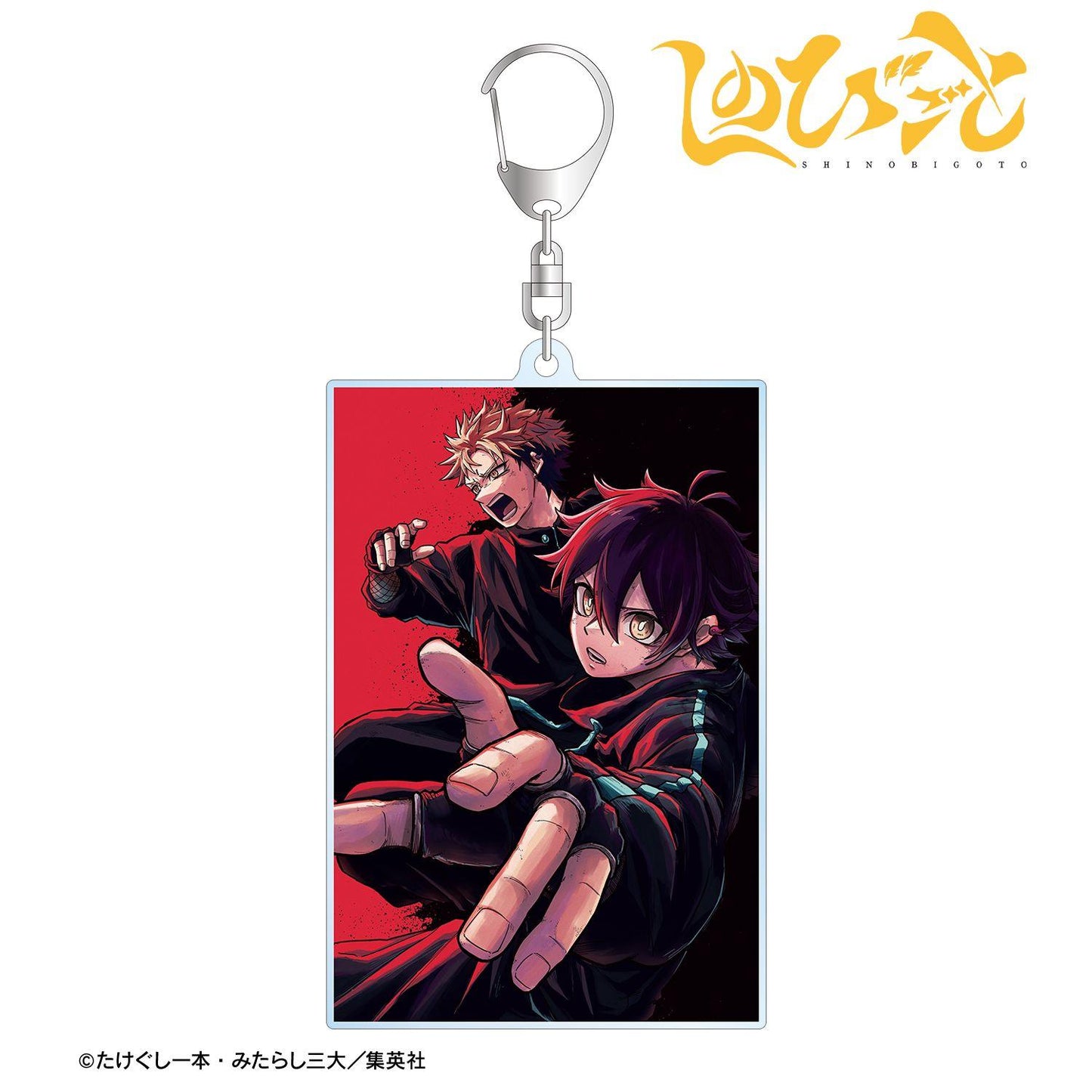 《しのびごと》42話彩色插畫BIG亞克力掛件