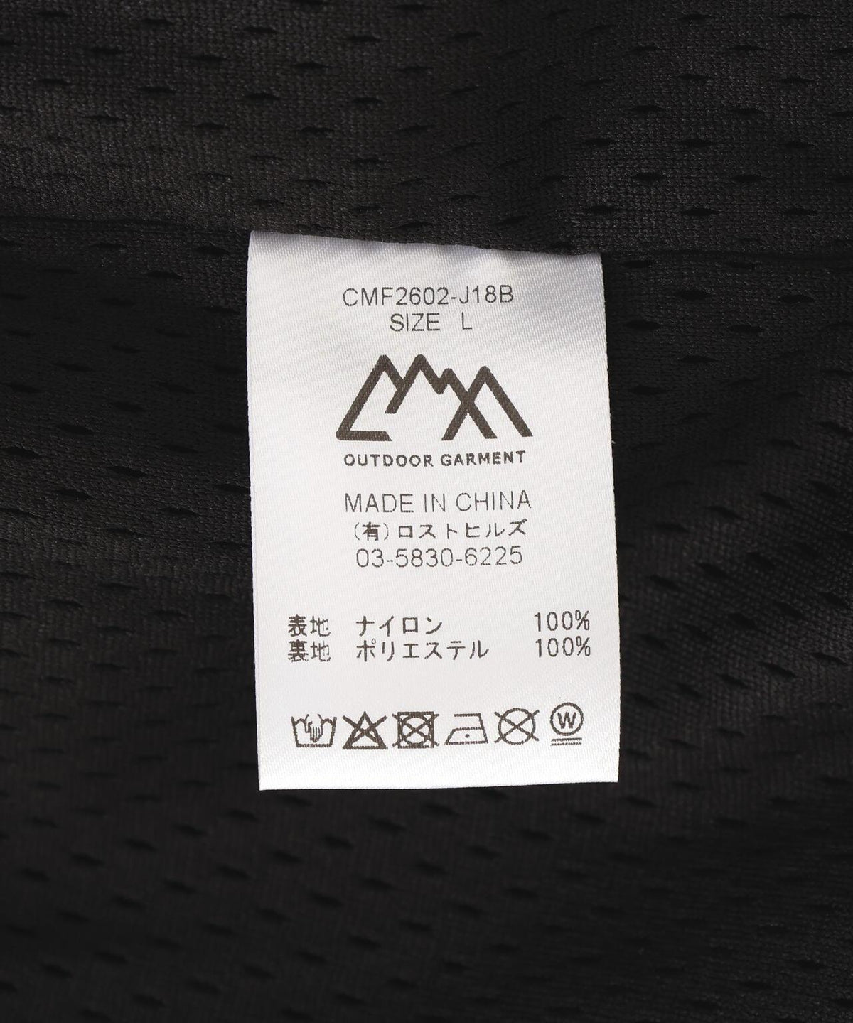 CMF OUTDOOR GARMENT 別注 GWコーチ夾克 鹽縮加工防潑水尼龍網眼內襯 夾克/外套>飛行員夾克