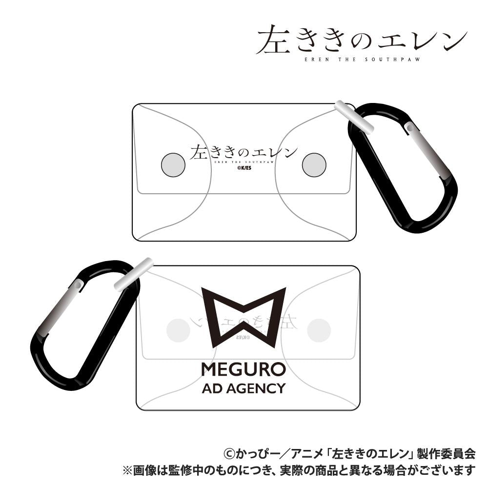 左ききのエレン 軟質多功能收納包 (帶登山扣) PVC/PVC 動漫周邊收納包