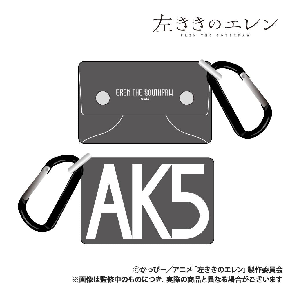 左ききのエレン 軟質多功能收納包（帶登山扣） PVC/PVC