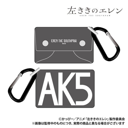 左ききのエレン 軟質多功能收納包（帶登山扣） PVC/PVC