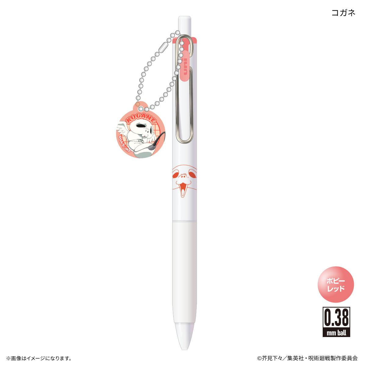 《咒術回戰》死滅迴游 聯名款 0.38mm 簽字筆 附贈亞克力掛件 櫻桃紅